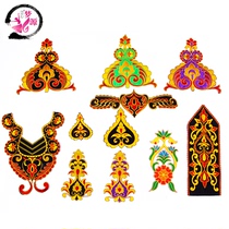 Xinjiang dance costume embroidery cloth patch headwear Belt collar flower Uyghur big swing skirt applique embroidery accessories