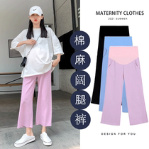 Maternity pants Wide leg pants Large size maternity cotton and linen thin denim belly pants Versatile summer maternity leggings