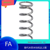 YUR YVUF YIHEDA round wire D8-d6 d10 spring compression spring YWM YUBB YWF YWH YWB YWR