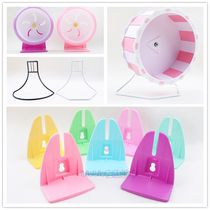 Hamster Run Wheel bracket Plastic bracket Kettle Rack 21cm17 5cm14cm