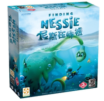 Genuine board games where Finding Nessie explore reasoning parent-child puzzle game