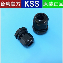 Direct sale Taiwan Kaixis EG-36 German KSS nylon cable connector cable fixing head waterproof connector
