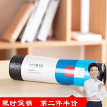 Deli 18744 garbage bag 100*120 office large plastic bag packing bag Garbage bag thickened plastic bag