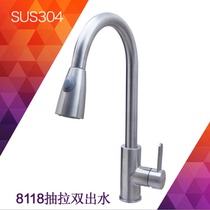 Kitchen faucet hot and cold water 304 stainless steel can rotate 360 degrees pull-out basin faucet water nozzle telescopic