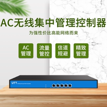 BaoSunfeng AiTai UTT WX20S WX100S 5 Port Full Gigabit AC Wireless Controller Supports tag VLAN Network Isolation for Centralized Management 64