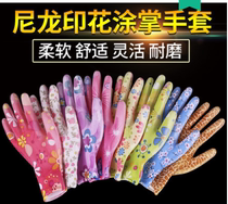 Lady PU dip gel coated palm nylon glove Lauprotect work abrasion resistant anti-slip labour working thin sheet rubber gloves