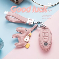 Suitable for Nissan Qijun key set 14th generation Sylphy Nisang Tiida 21 Jin Ke female Loulan Teana bag buckle