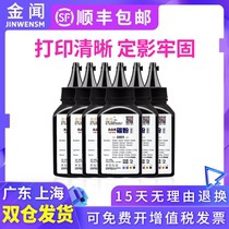 jin wen applicable Lenovo M7400 Toner LD2441 toner cartridge toner LT2641 LJ2400L LJ2600 M7650DNF M760