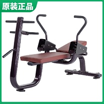 Original Mai Baohe H-032 commercial gym abdominal machine abs board high-end luxury supine board