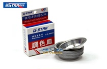 Top model excellent speed up U-STAR U-A-90020 paint dish 12 round mouth