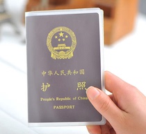 Frosted transparent passport cover Passport holder ID cover Waterproof passport bag Passport protection cover Travel travel