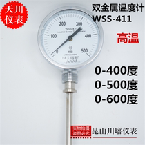 Shanghai Tianchuan instrument high temperature bimetal thermometer thermometer temperature gauge WSS-411 radial 400 degrees 500 degrees 600 degrees