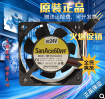 A90L-0001-0508 9WF0624H4D03 24V Original Fanaco system fan with original plug