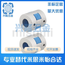 Alternative Mithrice GCJSRK30 40-BL RD-10-1214] claw-shaped coupling top-wire type economic type