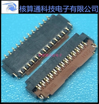 FH26W-25S-0 3SHW(05) HRS Original FFC FPC 25pin 0 3mm Flip Contact
