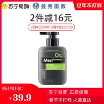 Manxiu Leidun MENTHOLATUM Ice Cleanser 150ml