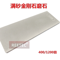 REETEC400 mesh 1200 mesh ice knife full of sand Diamond Oil stone diamond grinding stone alloy grinding stone