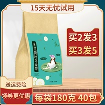Winter melon lotus leaf oolong tea flagship store Lotus Cassia rose thin waist Tongren Tang girl Hawthorn red bean barley