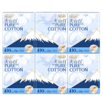 Naughty oxygen cotton sanitary towel with 410mm whole box naughty oxygen toilet scarf for aunt cotton paper