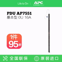 Schneider APC AP7551 Basic Rack Mount