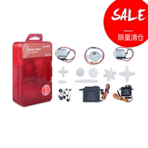 Arduino robot trolley stepper motor DC Motor Motor Servo kit maker learning kit
