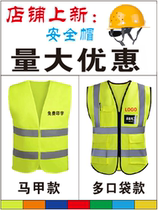 Customizable summer breathable and comfortable construction site safety clothing reflective vest vest sanitation workers traffic vest