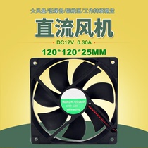 DC fan HL12025S24H120X120mm12V24V large air volume double ball cooling fan
