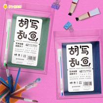 Childrens gifts) Genuine Spot Hu Writing Chaos Art Creative Graffiti Card 1 2 Presented Colorful Graffiti Pen Selection of 84 artists representative works Early Childhood Painting Training Art Early Education Enlightings