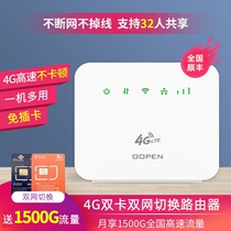 4G Gigabit Ethernet port portable 4G wireless router card mobile wifi1500g traffic Internet card to wired network full Netcom industrial grade CPE hotspot Telecom Unicom home pull-free broadband