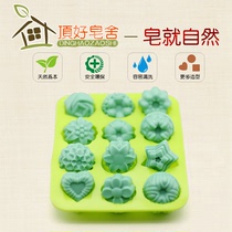 Top good soap house entry-level handmade soap diy mold flower grass mold soap 25g ice cube jelly silicone mold