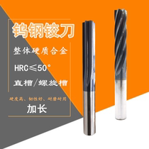 Upper Shanghai Special-coated cladding lengthened tungsten steel Cemented Cutter 1 2 2 5 3 3 5 4 4 5 5