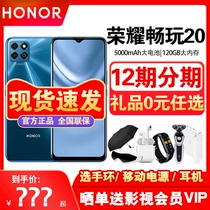 (New product listing 24 installments) HONOR Glory play 20 official flagship store official website play student old man-machine youth version thousand yuan machine smart 4T Mobile phone 9A full Netcom