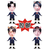 Wang Yimbo Xiao Chan suit Telescopic Doll Doll Doll Doll Doll Doll dolls help the surrounding custom shake sound
