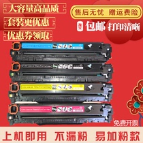Apply Canon LBP5050 MF8030Cn 8050Cn CRG-316BK CRG-316BK selenium drum CRG-416BK ink cartridges