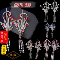 Opera headdress accessories Baotou cosmetics products Beijing Yue opera ancient costume head wooden drill small partial Phoenix Tsing Yi Huadan Feng