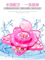 Childrens cosmetics set Girl princess house toy Girl student performance makeup box gift play