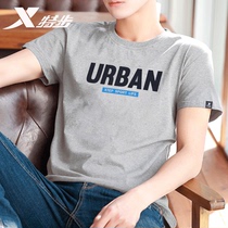 Special step short sleeve T-shirt mens summer New loose sportswear body shirt mens breathable round neck casual mens top