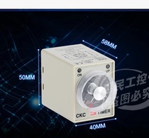 AH3-3 time relay power-on delay timer AC220 time control timer