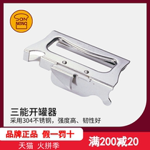 Three can opener multifunctional handheld bottle opener can opener can opener can cutter SN4776
