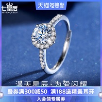 Moissanite ring couple ring 925 sterling silver proposal wedding wedding full diamond ring birthday gift for girlfriend