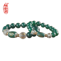 Xiang Ange green edge bracelet belongs to sheep pig and rabbit three-in-one hand chain beads zodiac noble hand string jewelry men and women