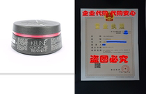 Keune Design Color Care Treatment - 6 8oz