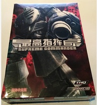 PC Genuine Commander