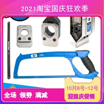 Original American parktool CSB-1 carbon fiber special saw blade carbon fiber saw blade front fork cut Tube