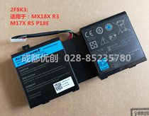 For Dell ALIENWARE M18X R3 alien 17 2F8K3 M17X R5 P18E battery