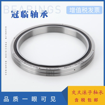 Crossed roller bearing X RA 13008 CRBS1308 UU CC0 P5 manipulator slewing bearing