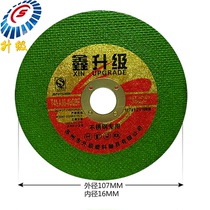 Xin upgrade red green bicolor small sliced metal stainless steel resin grinding wheel cut sheet angle mill used 107 * 1 2