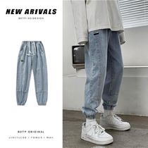 Hong Kong style jeans men Korean version of the trend old father ankle-length pants Japanese retro autumn loose bunch feet trousers Haren pants
