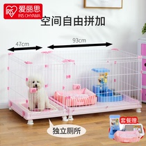 Love Rieth Pet Cat Cage Indoor Dog Fencing With Toilet Home Diy Dog Cage Small Large Dog Alice