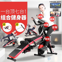 Combination fitness equipment for men and women multi-function supine board beauty waist abdominal Machine exercise bike